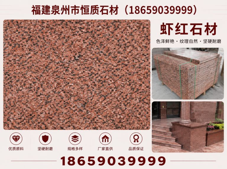 洛江区幕墙干挂石材展示图